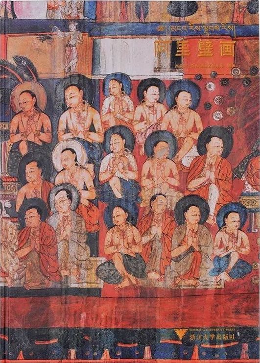 Ngari Mural Paintings: The White Temple of the Tholing Monastery