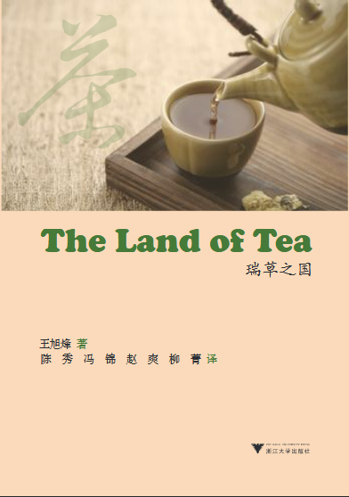 The Land of Tea